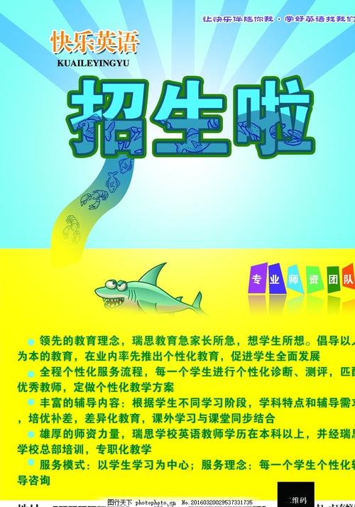 公务管理学院建筑学文凭证书