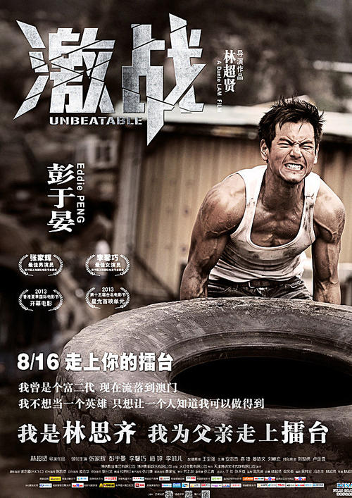 高峰进修学院文凭毕业证哪里有卖